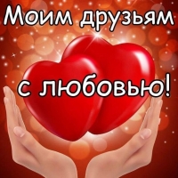 Надежда