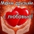 Надежда